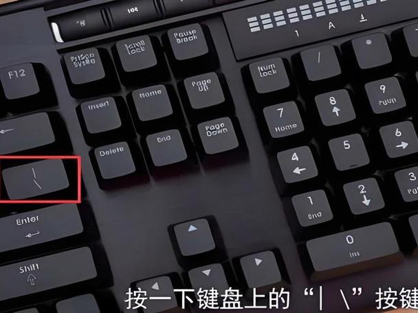 电脑上如何输.