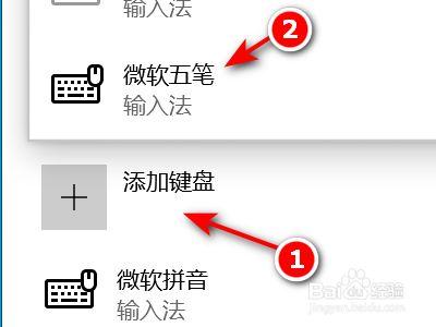 电脑上如何输.