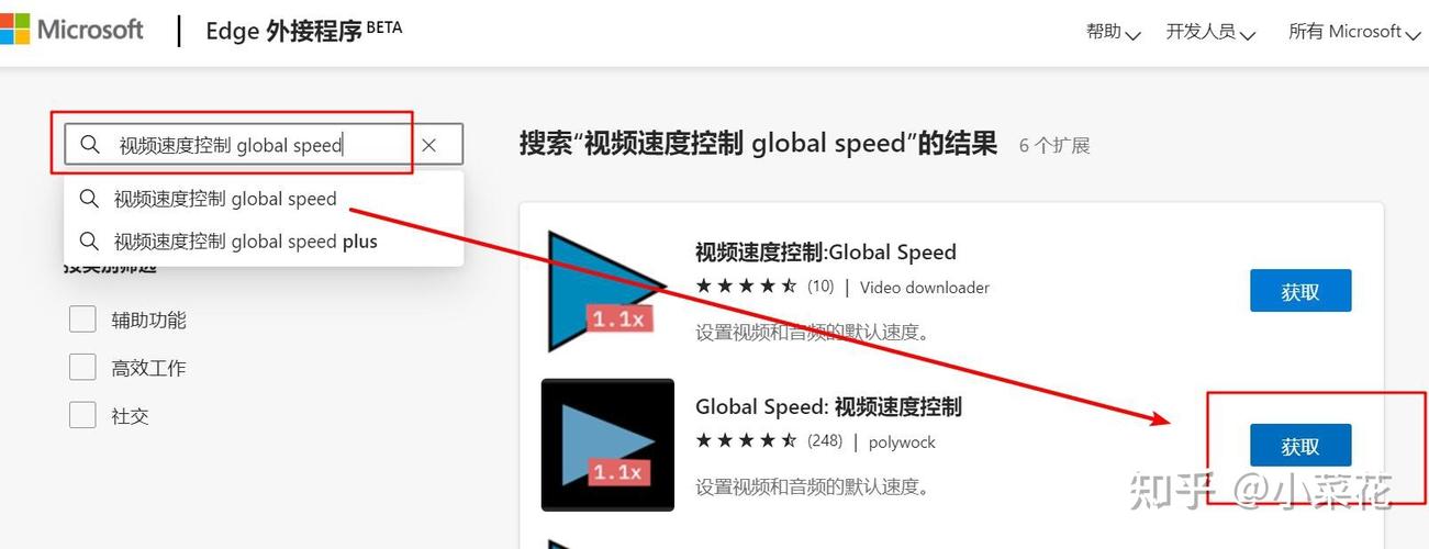 如何电脑加速播放