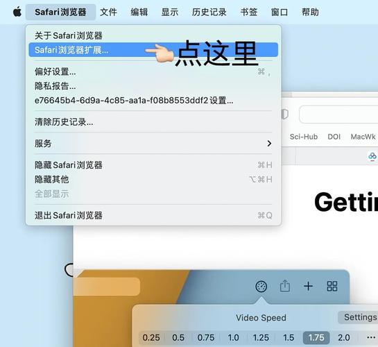 如何电脑加速播放