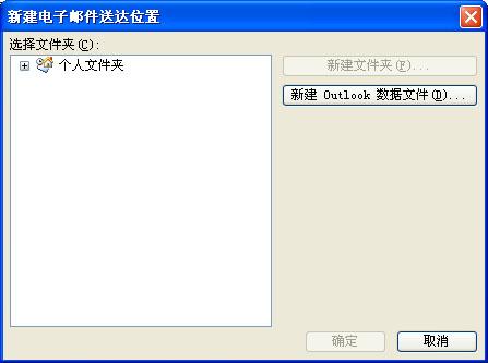 电脑如何发彩信