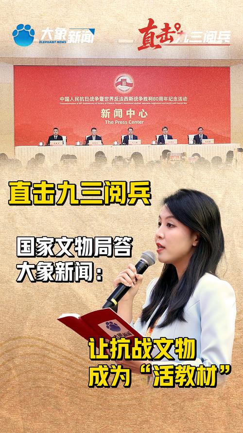 总台直击九三阅兵