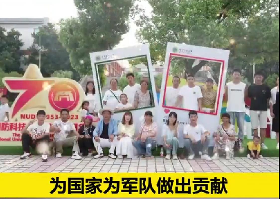 全家15人跨省送小伙去国防科大报到