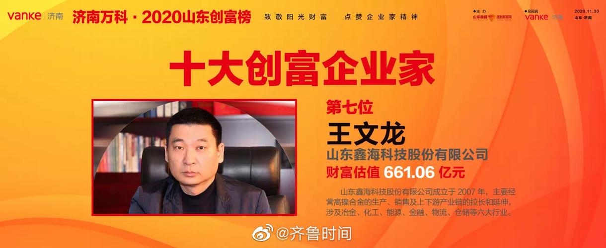 深港穗创新集群首次登顶
