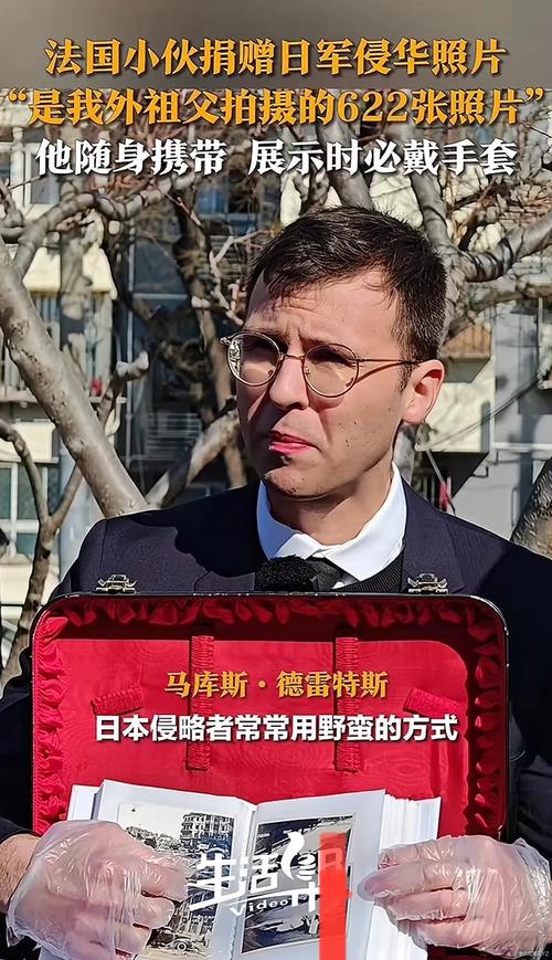 法国小伙马库斯在京分享会座无虚席