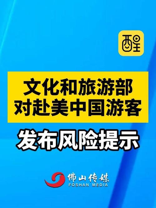 赴美旅游凉了?这些原因劝退游客