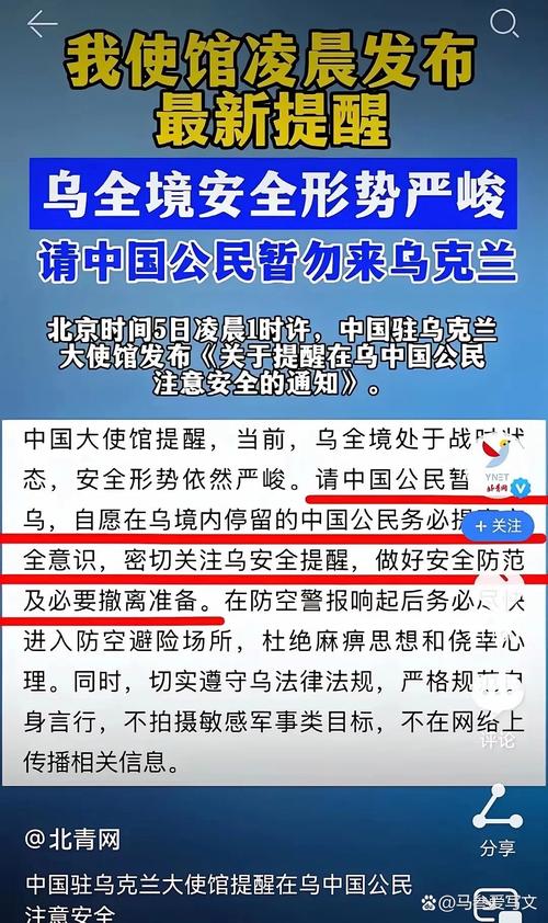 外交部回应乌克兰涉普京访华言论