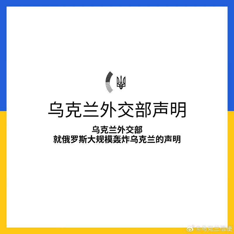 外交部回应乌克兰涉普京访华言论
