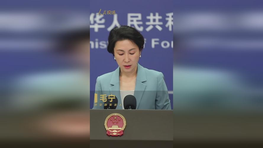 外交部回应乌克兰涉普京访华言论