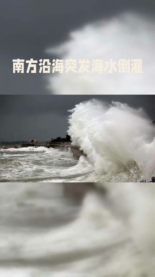 厦门交警辟谣翔安隧道海水倒灌