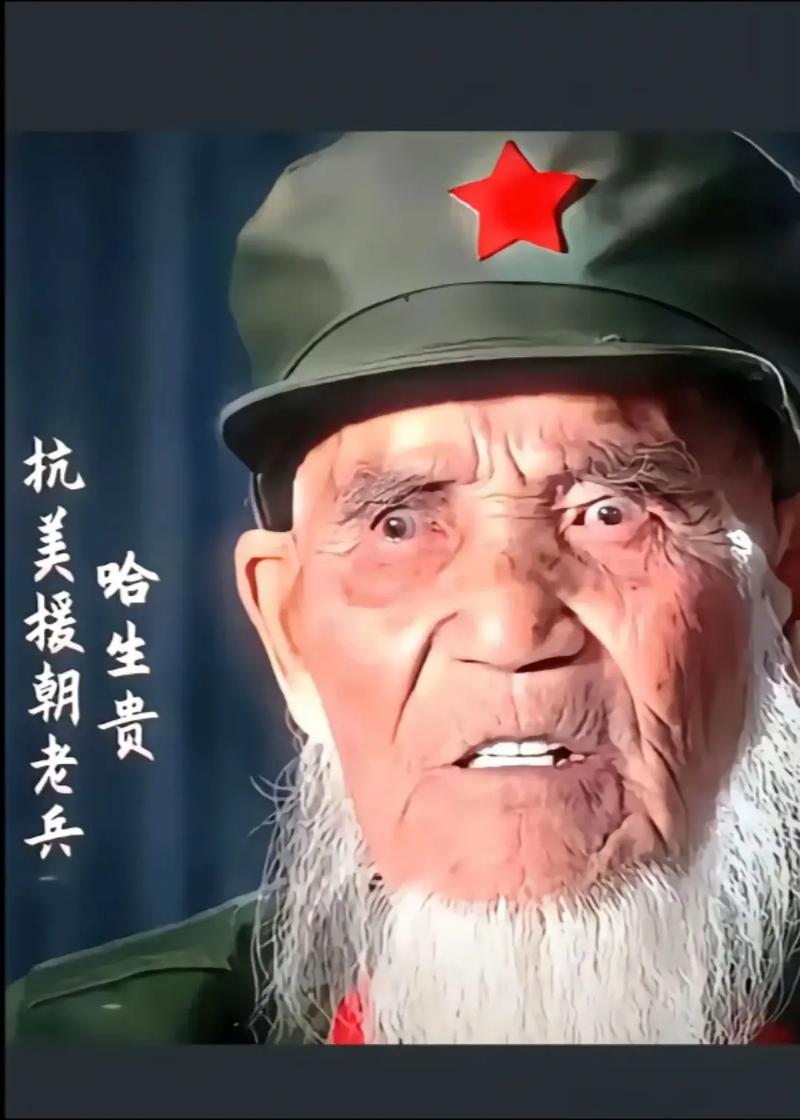 抗战老兵提起战争经历时的眼神