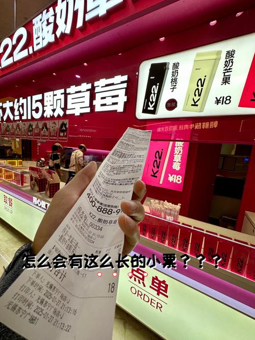 知名奶茶品牌小票火了 网友花式催更