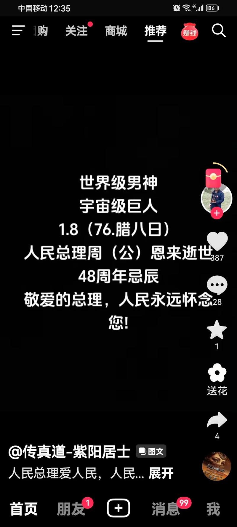 我们的飞机再也不用飞第二遍