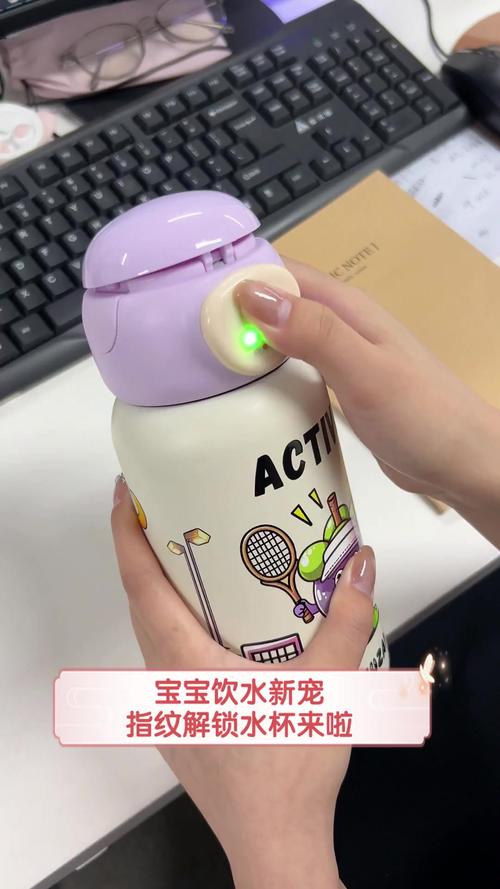 儿童指纹水杯是真靠谱还是智商税