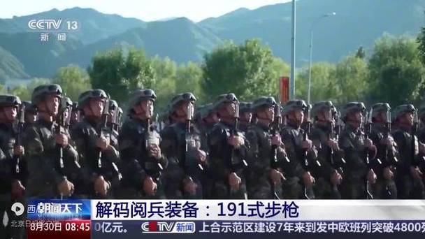 191式自动步枪亮相阅兵 约6瓶水重