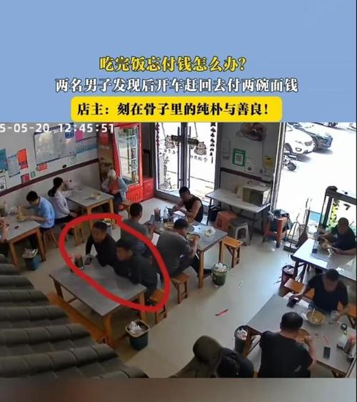 面馆老板凌晨4点做面 晚上踢汉超