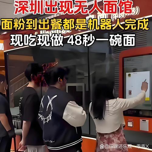 面馆老板凌晨4点做面 晚上踢汉超