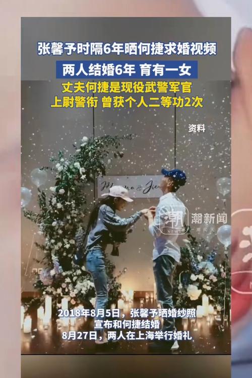 军人退役当天向相恋8年女友成功求婚