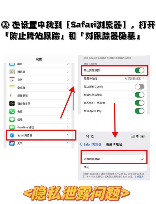 苹果五S手机如何开启个人热点