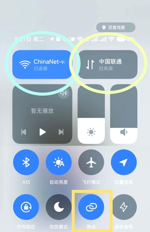 苹果五S手机如何开启个人热点