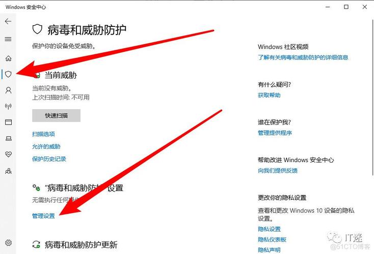 电脑如何退出系统