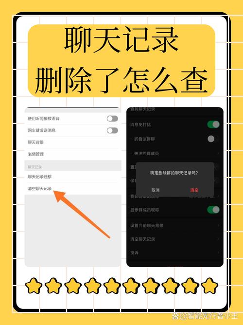 如何查找qq聊天记录苹果手机