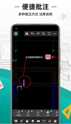 如何把cad图传到苹果手机中