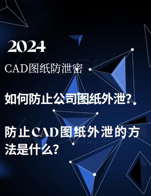 如何把cad图传到苹果手机中