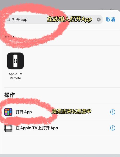 苹果手机如何把网址变成app图标