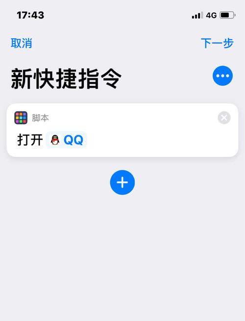 苹果手机如何把网址变成app图标