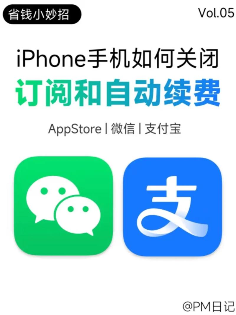 如何取消苹果手机app购的商品
