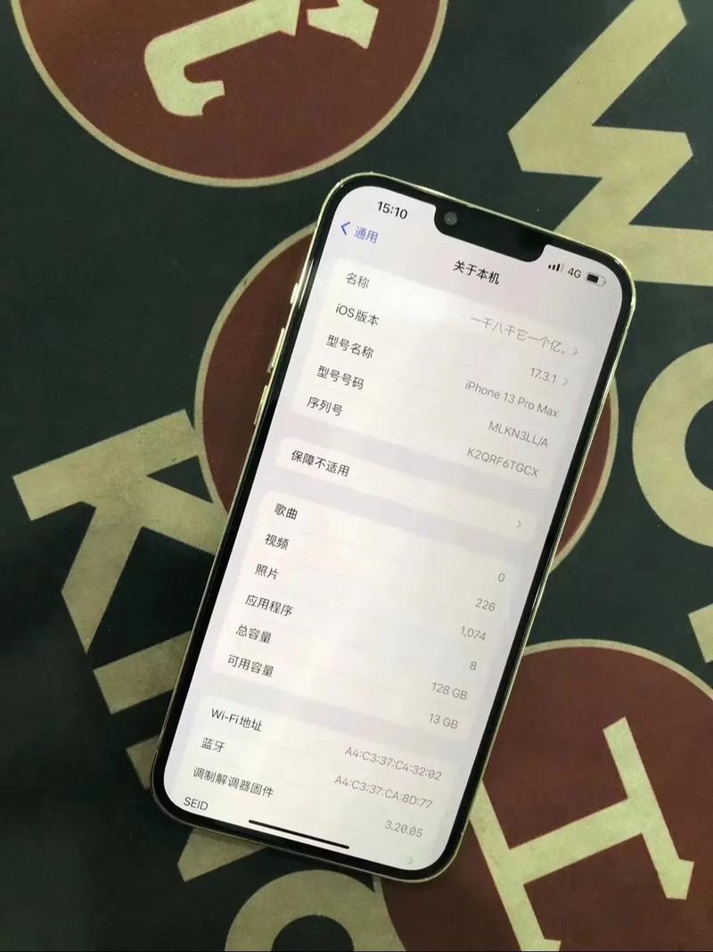 如何看苹果手机是三网的