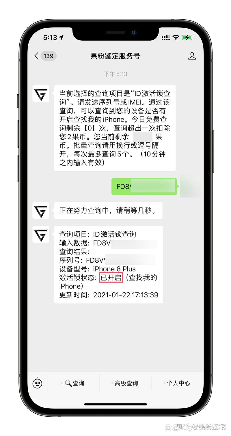 苹果4手机如何发短信