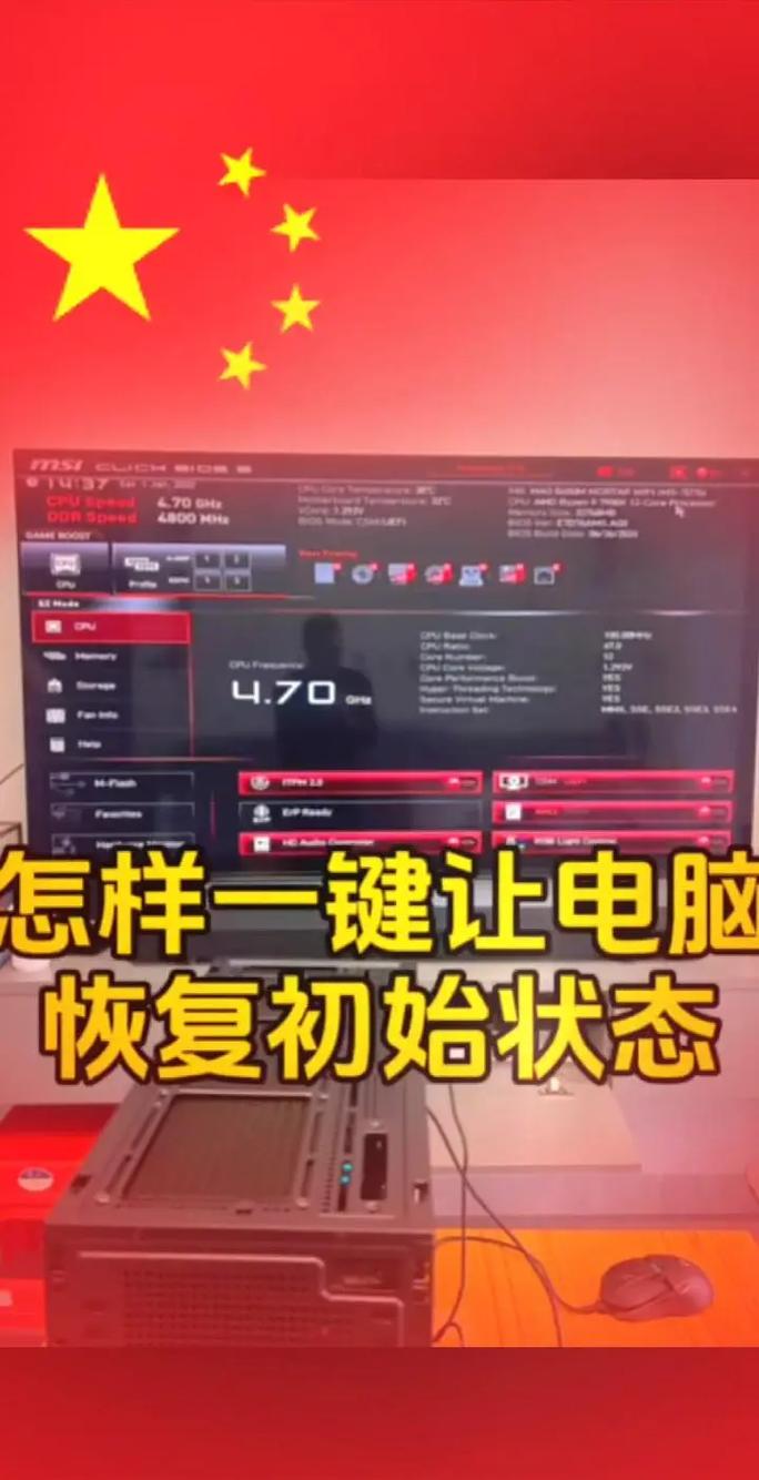 电脑如何恢复好友