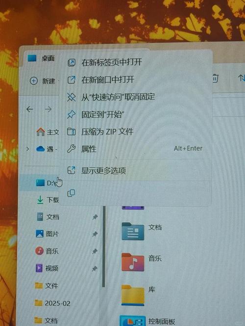 如何在电脑保存