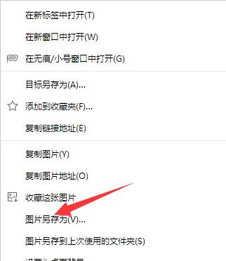 如何在电脑保存