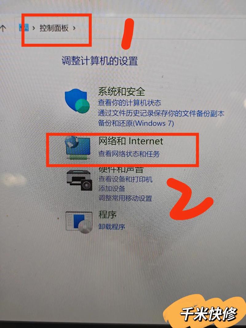 如何删除电脑wifi