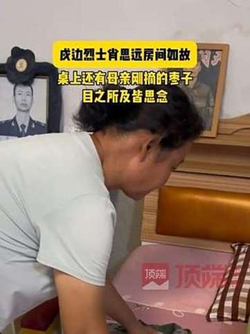 肖思远烈士弟弟肖荣基参加阅兵活动