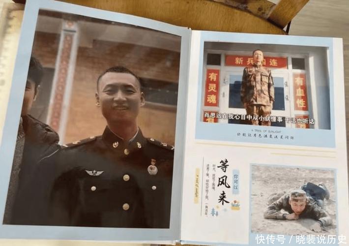 肖思远烈士弟弟肖荣基参加阅兵活动