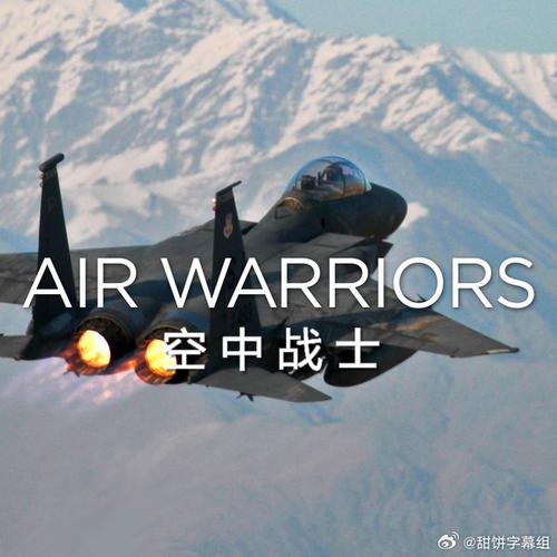 埃文凯尔看受阅飞机:不可思议