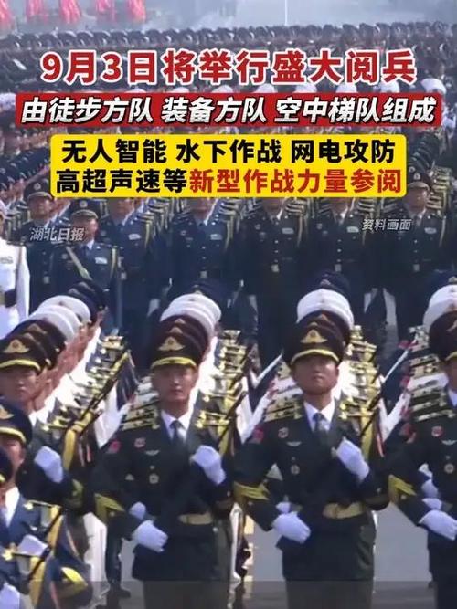 受阅部队跑步登车画面被怒夸