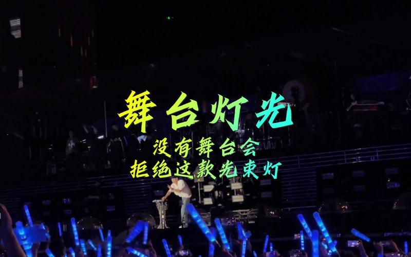 九三晚会《这束光》让人充满力量