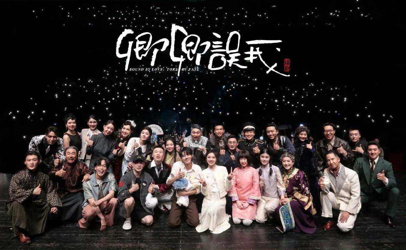 九三晚会《这束光》让人充满力量