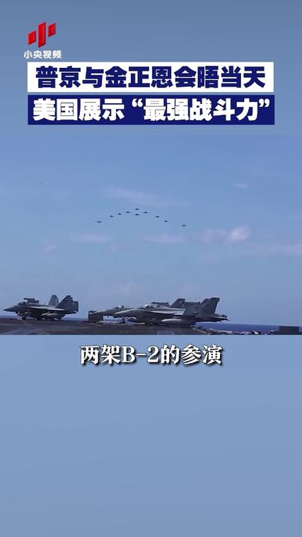 普京与金正恩在北京会谈