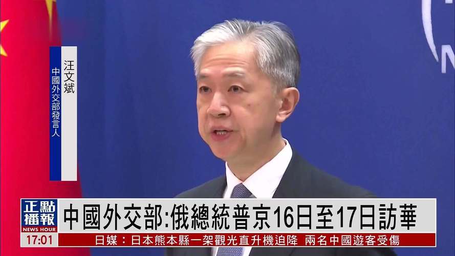 普京:中国举行的纪念活动很精彩