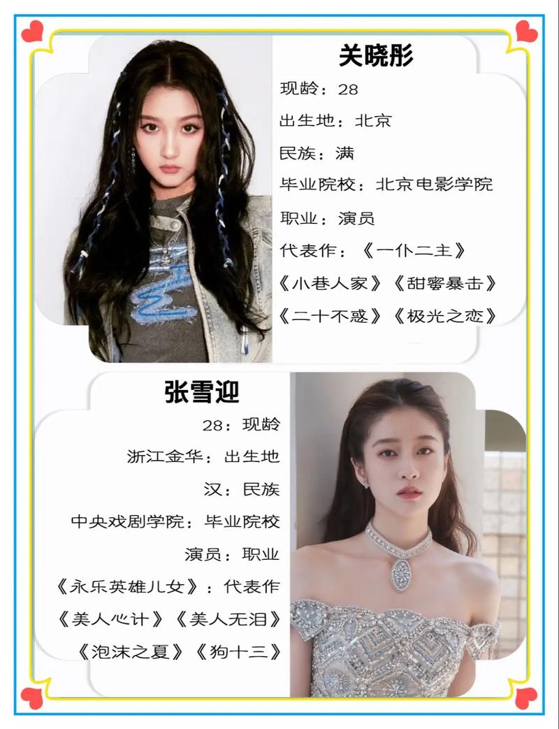 九三文艺晚会超50%演员是00后