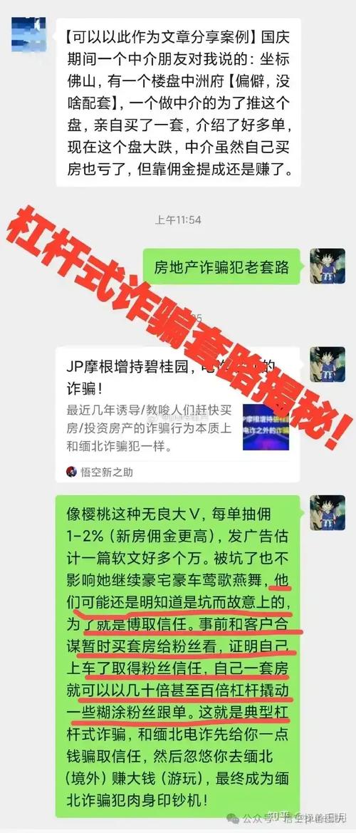 警方辟谣领育儿补贴需先交保证金
