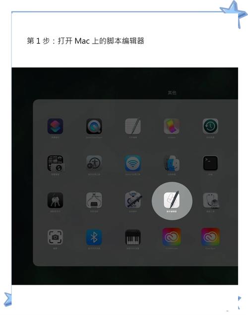 mac电脑如何开机