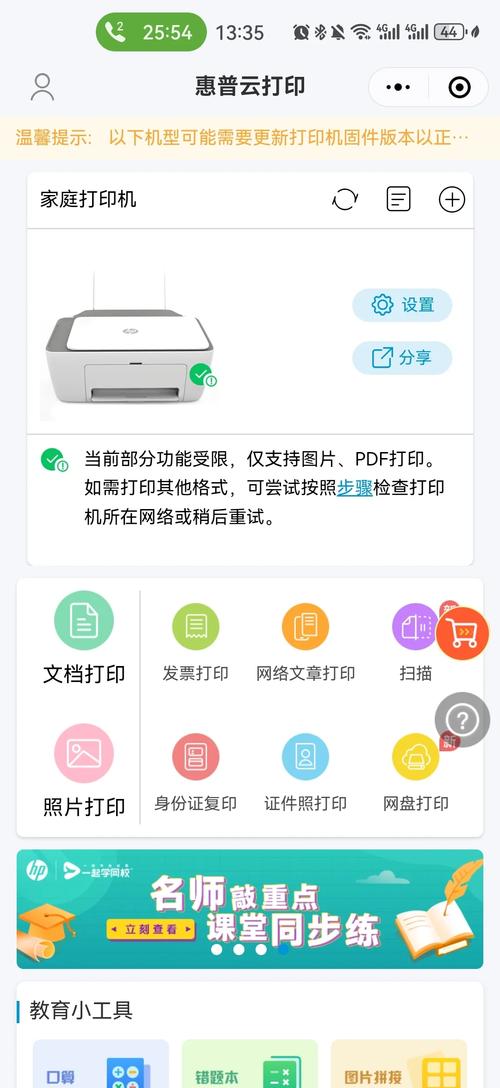 电脑如何打印东西