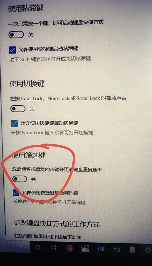 如何关闭电脑蓝牙